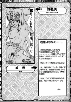 Page 105 of Multi Bon