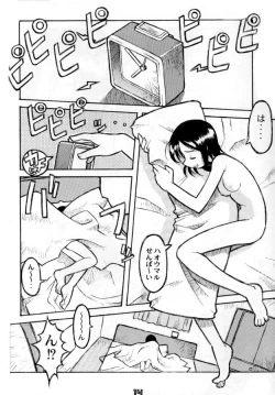 Page 12 of Multi Bon