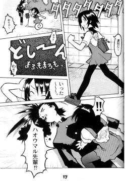 Page 15 of Multi Bon