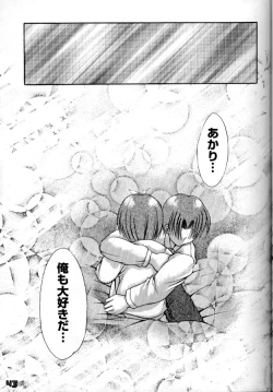 Page 41 of Multi Bon