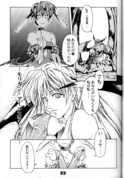 Page 50 of Multi Bon