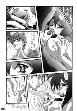 Page 90 of Multi Bon