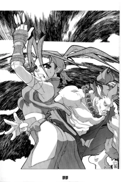 Page 96 of Multi Bon