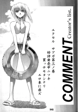 Page 97 of Multi Bon