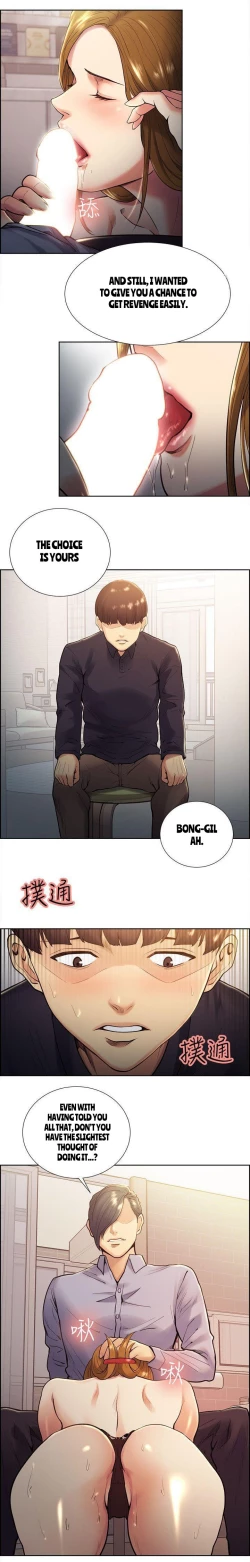 Page 532 of Taste of Forbbiden Fruit Ch.30/53