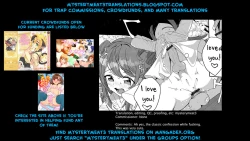 Page 17 of Hana yori mo Dango yori mo♥