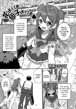 Page 1 of Hana yori mo Dango yori mo♥