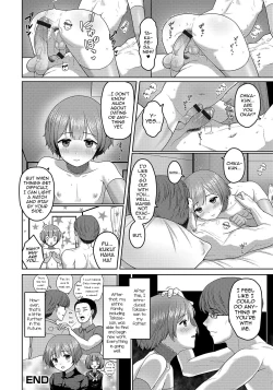Page 16 of Match no Akari
