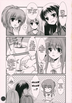Page 4 of Yume Mita Ato ni Miru Yume | A Dream After Dreaming