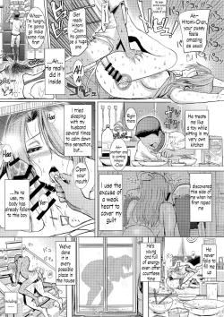 Page 3 of Part of Hitozuma Futei Koubi Zuroku YuuEnglish