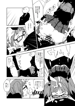 Page 6 of Kousen no Kawashiro-san