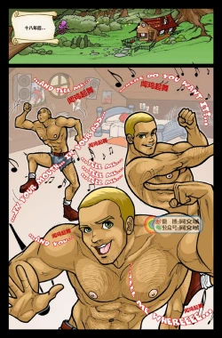 Page 11 of David Cantero _Sleeping Bear A Gay Tale（Chinese）