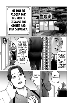 Page 23 of Netorare Jukubo no Tsuyameki Chapter 1-3