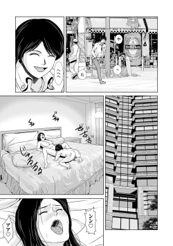 Page 16 of Ano Hi no Sensei 3