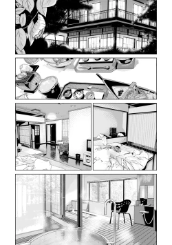 Page 43 of Ano Hi no Sensei 3