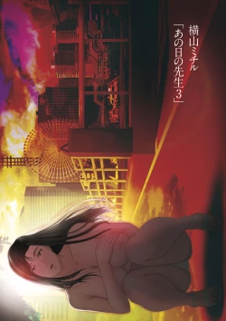 Page 4 of Ano Hi no Sensei 3