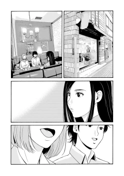 Page 84 of Ano Hi no Sensei 3