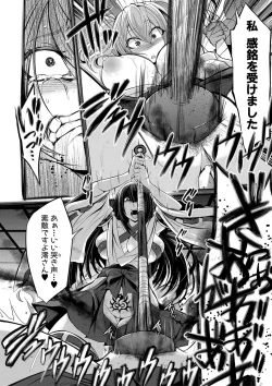 Page 183 of Mesubuta, Buchiokasu!!