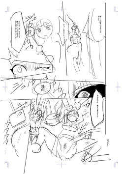 Page 232 of Mesubuta, Buchiokasu!!