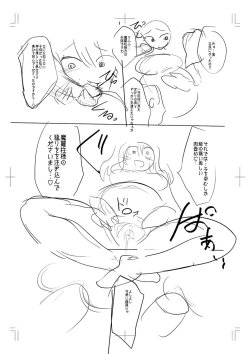 Page 238 of Mesubuta, Buchiokasu!!