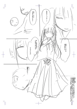 Page 250 of Mesubuta, Buchiokasu!!