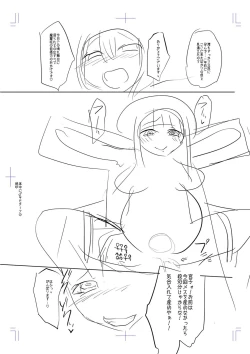 Page 271 of Mesubuta, Buchiokasu!!