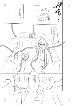 Page 277 of Mesubuta, Buchiokasu!!