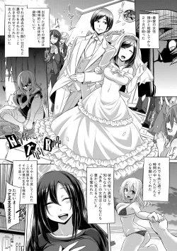 Page 44 of Mesubuta, Buchiokasu!!