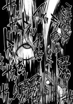 Page 65 of Mesubuta, Buchiokasu!!