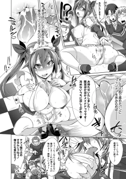 Page 85 of Mesubuta, Buchiokasu!!