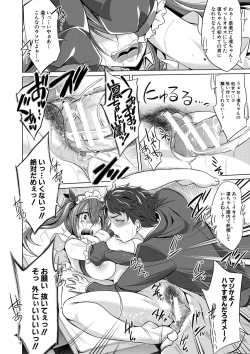 Page 91 of Mesubuta, Buchiokasu!!