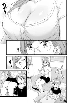 Page 78 of Oppai na Natsuyasumi 3