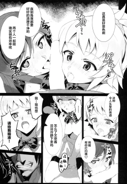 Page 16 of BIG APPLE