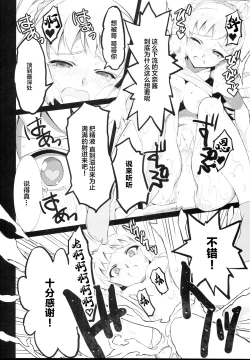 Page 21 of BIG APPLE