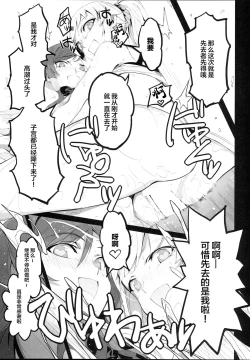 Page 24 of BIG APPLE