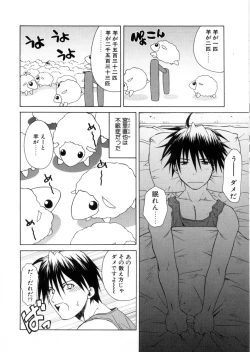 Page 102 of MegamiGoddess's Jokes-