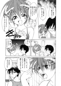 Page 105 of MegamiGoddess's Jokes-