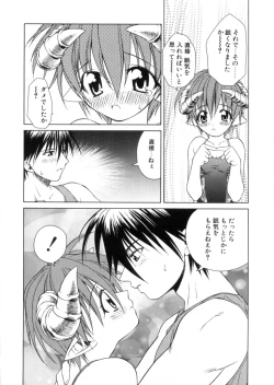 Page 107 of MegamiGoddess's Jokes-