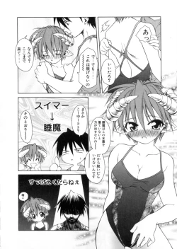 Page 108 of MegamiGoddess's Jokes-