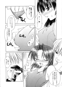 Page 126 of MegamiGoddess's Jokes-