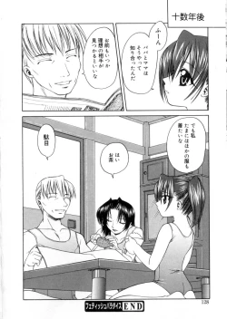 Page 132 of MegamiGoddess's Jokes-