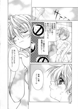 Page 134 of MegamiGoddess's Jokes-