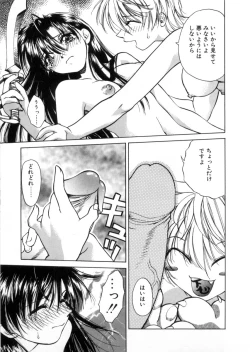 Page 140 of MegamiGoddess's Jokes-