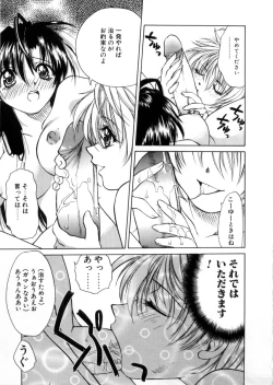 Page 142 of MegamiGoddess's Jokes-