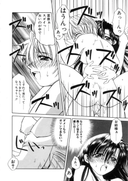 Page 147 of MegamiGoddess's Jokes-