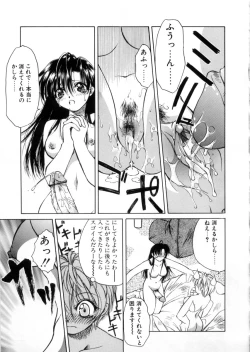 Page 150 of MegamiGoddess's Jokes-