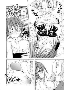 Page 161 of MegamiGoddess's Jokes-