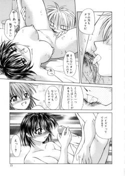 Page 19 of MegamiGoddess's Jokes-