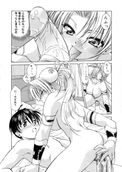 Page 54 of MegamiGoddess's Jokes-