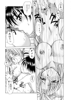 Page 59 of MegamiGoddess's Jokes-